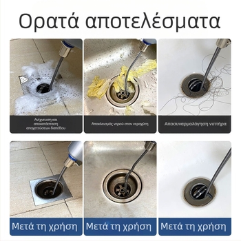 Jin Yida Εργαλείο Αποφράξεων Αποχέτευσης – μεταλλικό σύρμα