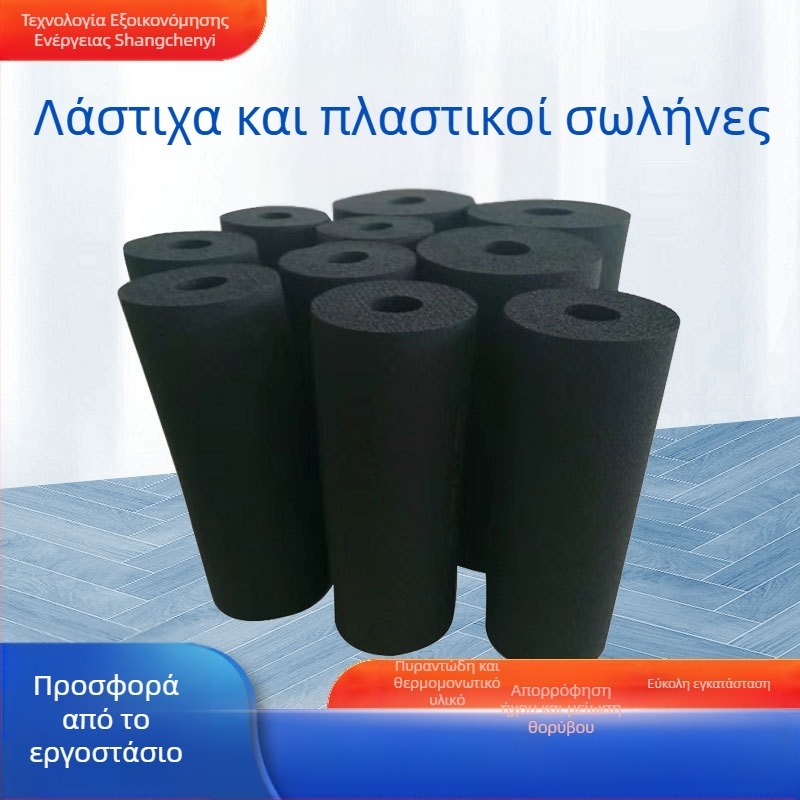 Απομονωμένος σωλήνας από καουτσούκ και πλαστικό για HVAC και ύδρευση, κλειστό κύτταρο, πυρήνας NBR/PVC, -40 έως 110°C, θερμική αγωγιμότητα 0,031 W/mK