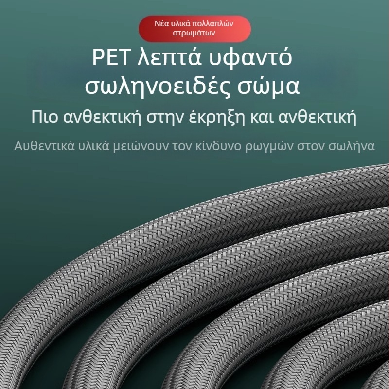 Νάιλον σωλήνας ντους - γενικής χρήσης, PVC, σύνδεση με σπείρωμα, μοντέρνο μινιμαλιστικό στυλ
