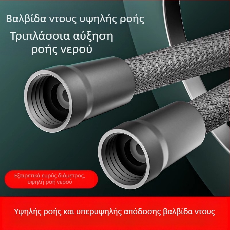 Νάιλον σωλήνας ντους - γενικής χρήσης, PVC, σύνδεση με σπείρωμα, μοντέρνο μινιμαλιστικό στυλ