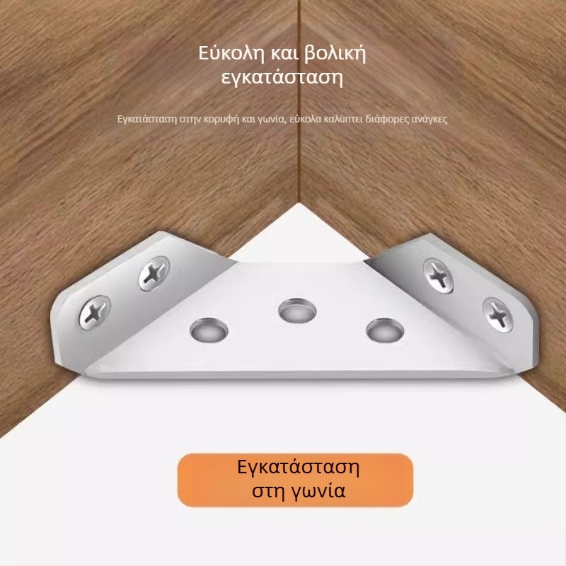Ανοξείδωτο γωνιακό στήριγμα για έπιπλα, πολυχρηστικό, στερέωση σε τρεις πλευρές, αντιδονητικό με βίδες