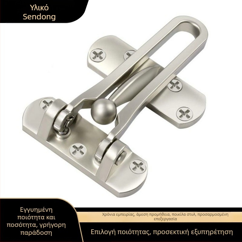 Αλυσίδα πόρτας από τη Sendong Hardware, μοντέλο 167001, για έπιπλα, μοντέρνο απλό στυλ