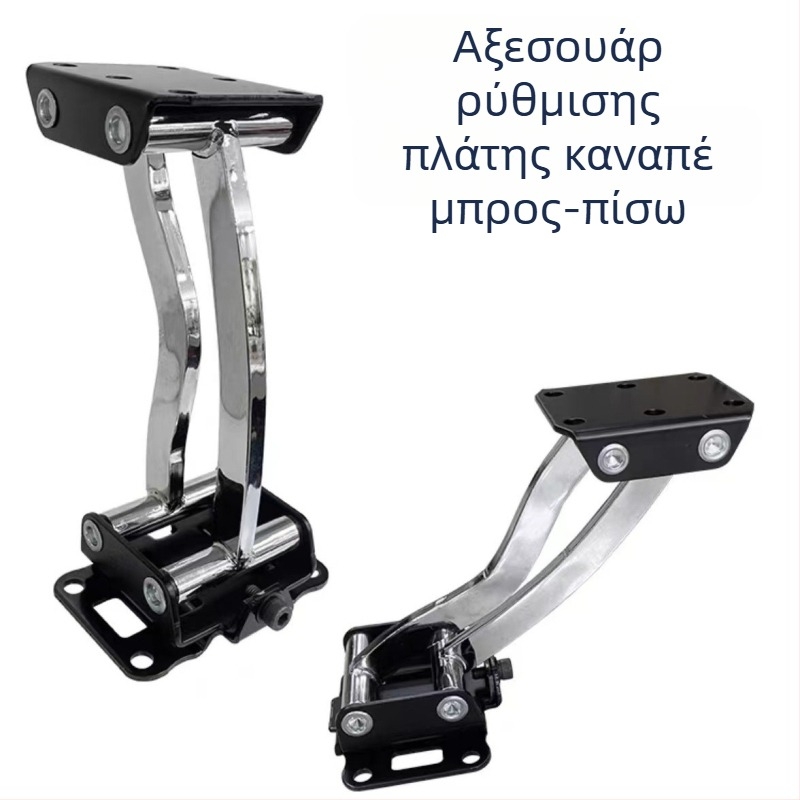 Αρθρωτή πλάτη καναπέ με ρυθμιζόμενο κεφαλάρι και βραχίονα, προστασία από τσίμπημα, μηχανισμός ρύθμισης εμπρός-πίσω, εξοπλισμός από χάλυβα ψυχρού κυλίσματος