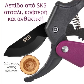 Κλαδευτικά ψαλίδια με μηχανισμό τροχαλίας – για δέντρα φρούτων και κήπο κλάδεμα (μηχανισμός τροχαλίας; δέντρα φρούτων; κήπος κλάδεμα)