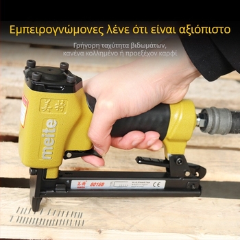 Πνευματικό πιστόλι καρφιών για διακόσμηση επίπλων και συσκευασία — καρφιά τύπου 8006, 5000 βολές