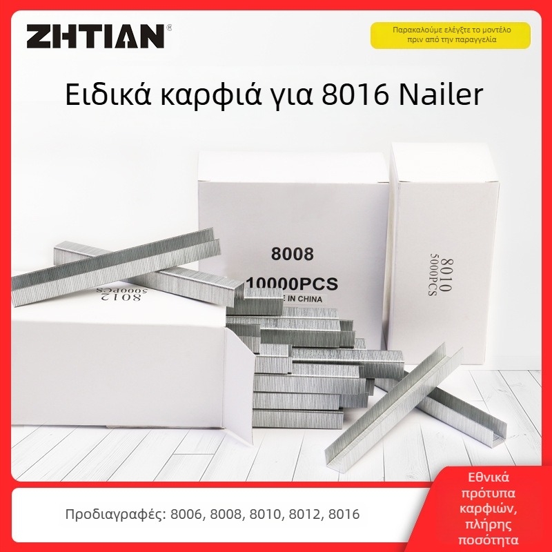 Πνευματικό πιστόλι καρφιών για διακόσμηση επίπλων και συσκευασία — καρφιά τύπου 8006, 5000 βολές