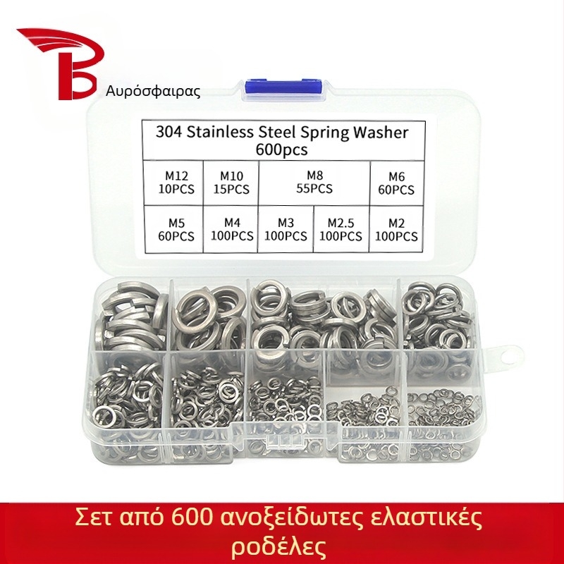 304 ατσάλινα ελατηριδικά ροδέλια σε κουτί – αντιχαλάρωση, με βίδες, 480/600 τεμάχια, GB93 Τάξη Α