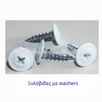 Βίδες αυτοδιάτρητες - Boyong Hardware - Χάλυβας άνθρακα Q235 - Με επίστρωση ψευδαργύρου - GB πρότυπο - Τάξη Α