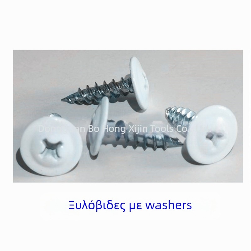 Βίδες αυτοδιάτρητες - Boyong Hardware - Χάλυβας άνθρακα Q235 - Με επίστρωση ψευδαργύρου - GB πρότυπο - Τάξη Α