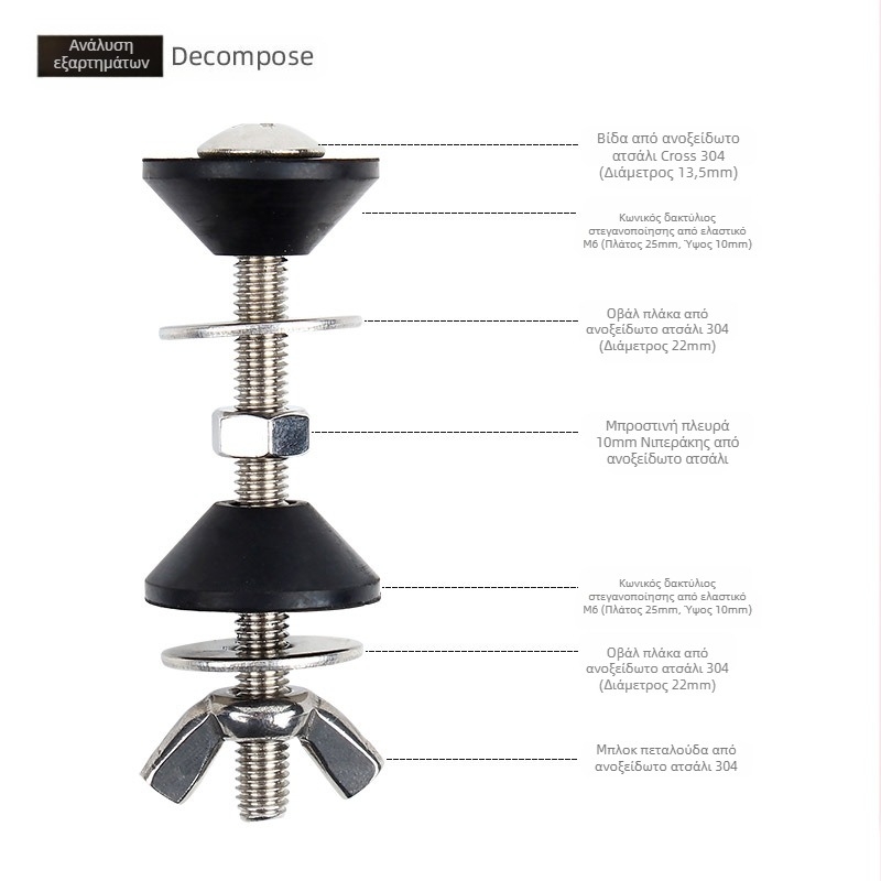 Βίδα στερέωσης δεξαμενής τουαλέτας – 304 ανοξείδωτο ατσάλι με δακτύλιο σφράγισης καουτσούκ, χειροκίνητη εγκατάσταση, στυλ ελαφριάς πολυτέλειας
