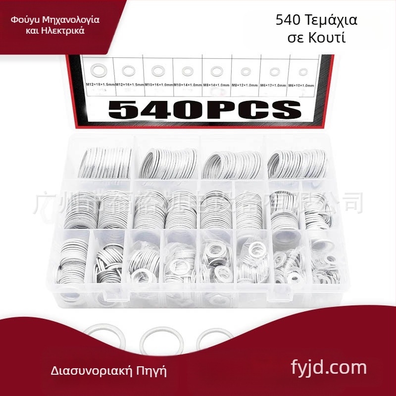 Fuyu αλουμινένιες φλάντζες, 540 τεμάχια σε κουτί, ανθεκτικές σε υψηλές θερμοκρασίες και στη διάβρωση, υλικό – κράμα αλουμινίου