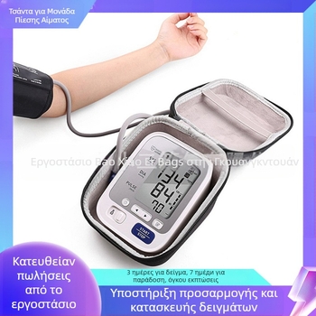 Κουτί αποθήκευσης οξύμετρου, EVA, μοντέλο BXE-0160, χωρητικότητα 2 L, φορητό, με λογότυπο