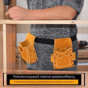 Δερμάτινη ζώνη εργαλείων για ξυλουργία, παχιά και ανθεκτική θήκη για καρφιά, ζώνη μέσης για εγκατάσταση και κατασκευή, πολυλειτουργικό τσεπάκι εργαλείων