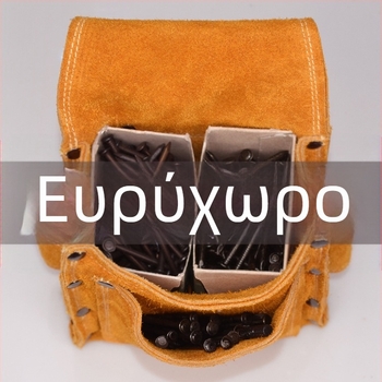 Δερμάτινη ζώνη εργαλείων για ξυλουργία, παχιά και ανθεκτική θήκη για καρφιά, ζώνη μέσης για εγκατάσταση και κατασκευή, πολυλειτουργικό τσεπάκι εργαλείων