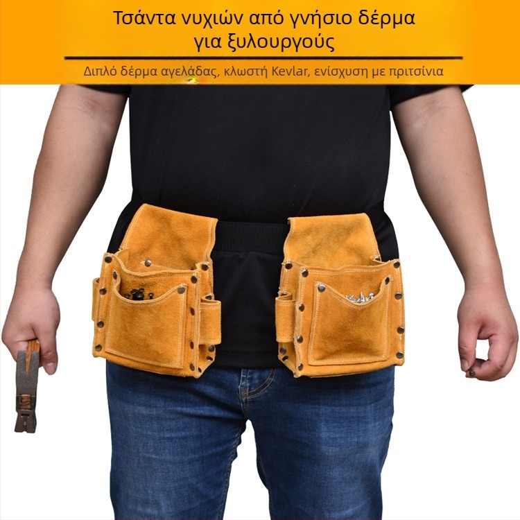Δερμάτινη ζώνη εργαλείων για ξυλουργία, παχιά και ανθεκτική θήκη για καρφιά, ζώνη μέσης για εγκατάσταση και κατασκευή, πολυλειτουργικό τσεπάκι εργαλείων