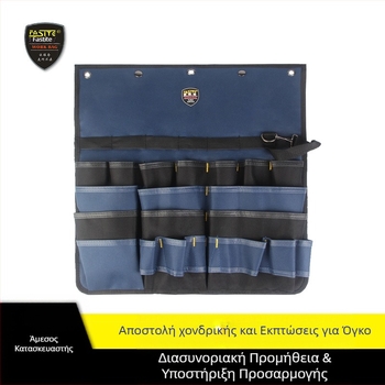 Fat PT-N018 Τσάντα κρεμάστρας εργαλείων, Πολυλειτουργικός οργανωτής αποθήκευσης και επισκευών