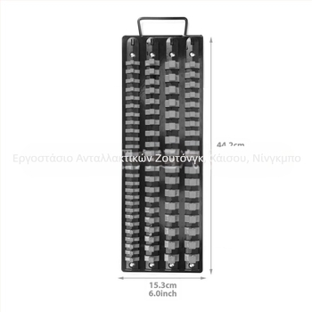 Ράφι αποθήκευσης Sleeve — 80 τεμάχια, ABS