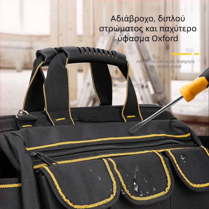 HUIJIA T214 Τσάντα εργαλείων από καμβά για ηλεκτροτεχνίτες - ανθεκτική, με μεγάλη χωρητικότητα, πολυλειτουργική τσάντα εργαλείων