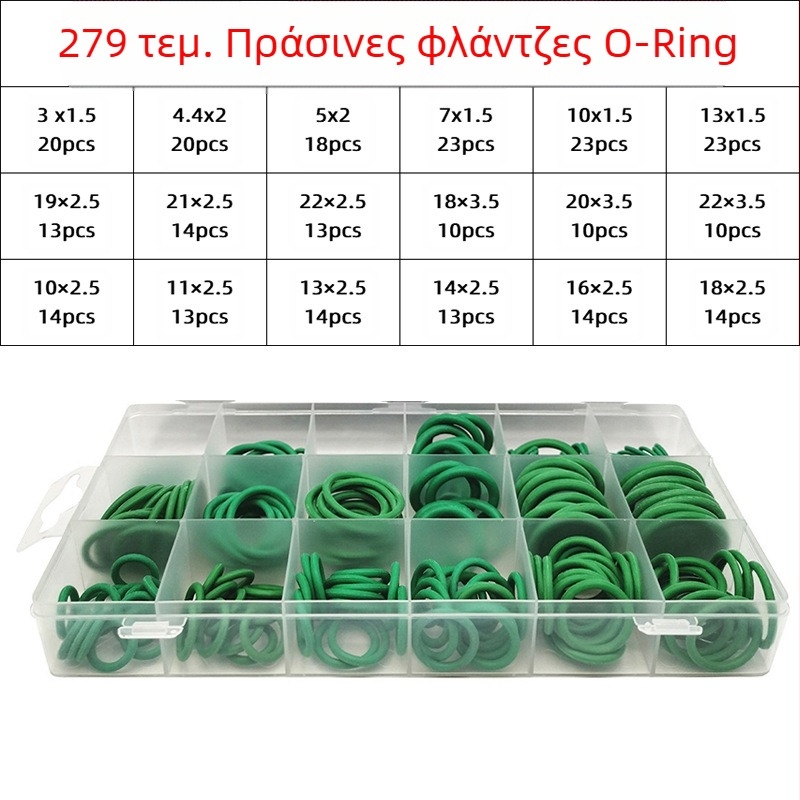 Νιτριλικό καουτσούκ O-ring, στεγανοποίηση τύπου O, 279 τεμ., υψηλής αντοχής σε θερμοκρασία, για αυτοκίνητα, οικιακές συσκευές, ρουλεμάν, αντλίες, πόρτες και παράθυρα