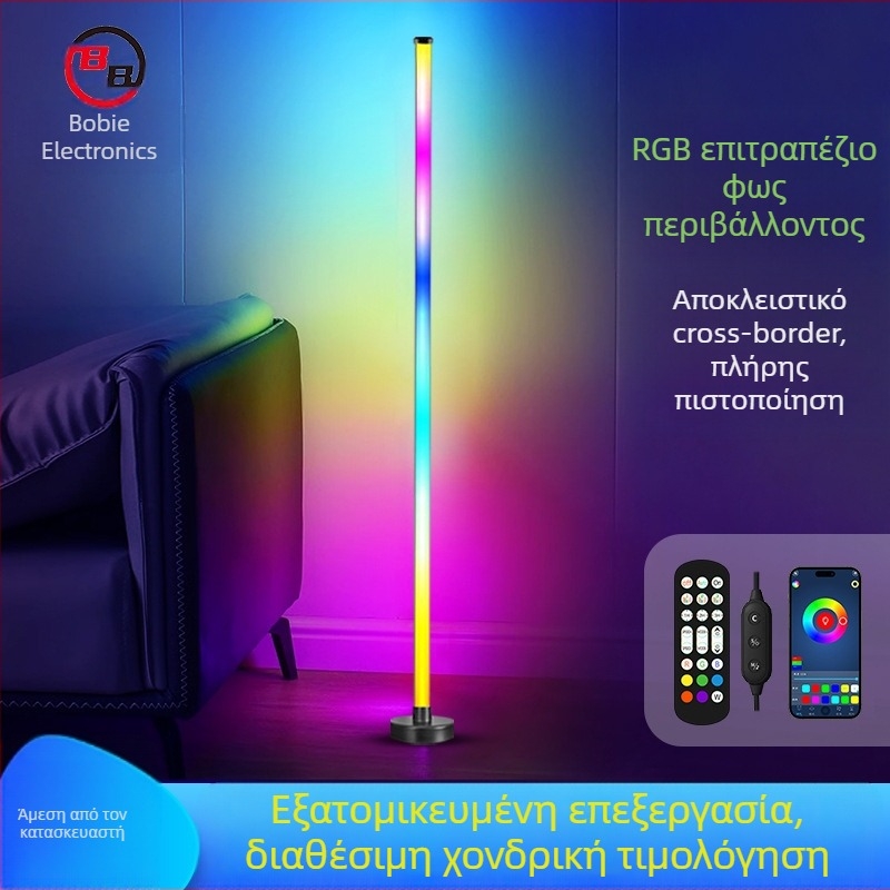 Δάπεδη λάμπα Bobby – LED φως, PC σκιά, τηλεχειριστήριο, 180° γωνία δέσμης, CRI 80–90, μοντέλο KBB-1, CE πιστοποίηση