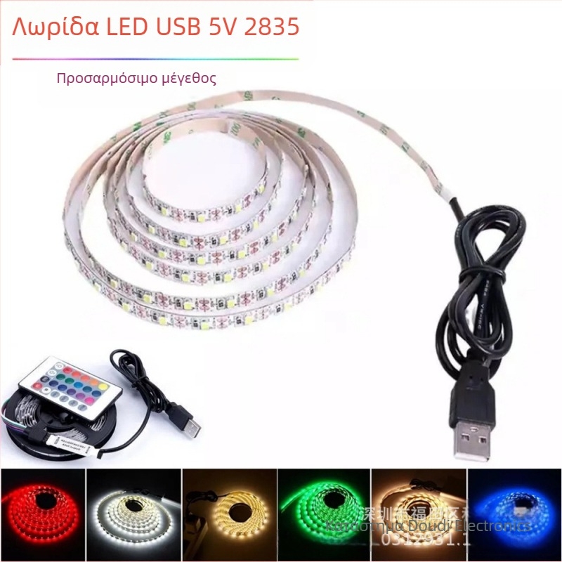 Ταινία LED 2835 USB 5V με διακόπτη, αυτοκόλλητη για φόντο τηλεόρασης, ντουλάπες και ερμάρια, διακοσμητικό φωτισμό ατμόσφαιρας UV LED ταινία