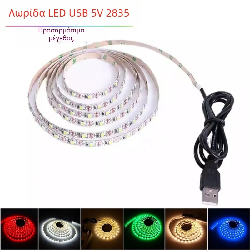 Ταινία LED 2835 USB 5V με διακόπτη, αυτοκόλλητη για φόντο τηλεόρασης, ντουλάπες και ερμάρια, διακοσμητικό φωτισμό ατμόσφαιρας UV LED ταινία