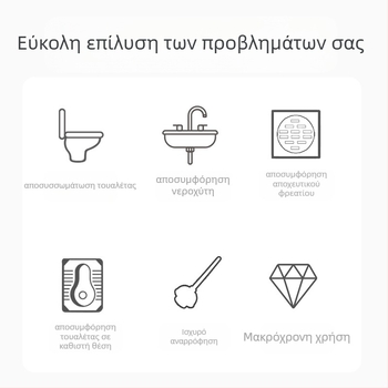 Αντλία αναρρόφησης τουαλέτας – Pingjiantong, καουτσούκ, καταγωγή Πεκίνο, κυκλοφόρησε Χειμώνας 2016