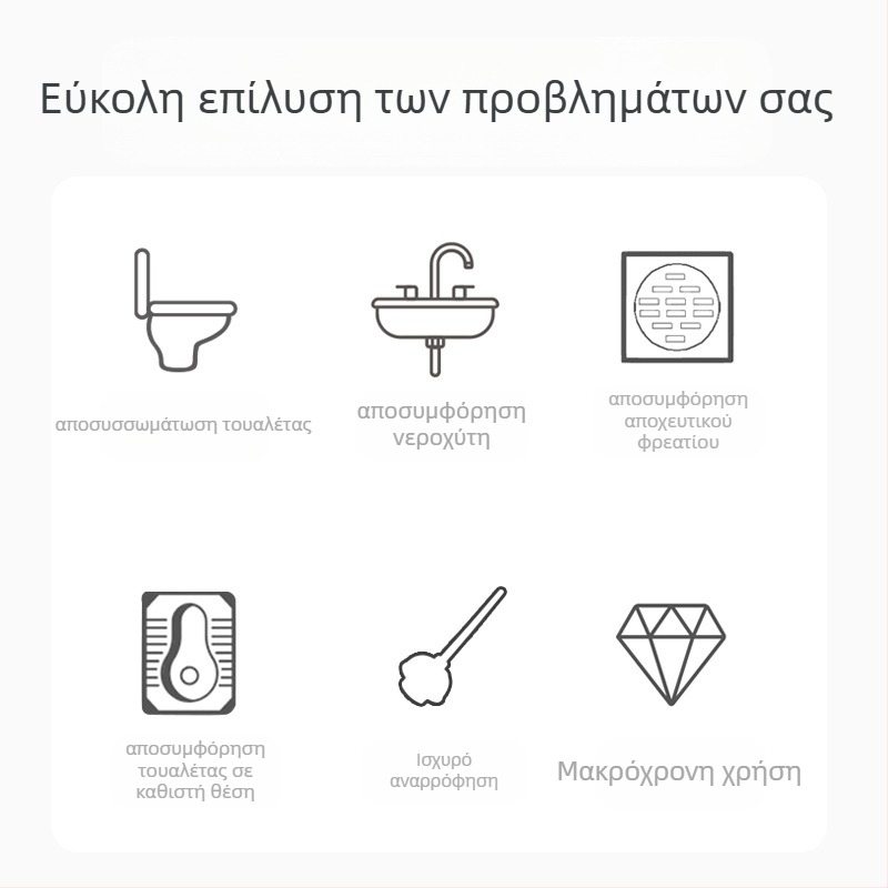 Αντλία αναρρόφησης τουαλέτας – Pingjiantong, καουτσούκ, καταγωγή Πεκίνο, κυκλοφόρησε Χειμώνας 2016