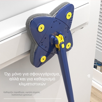 Πλακέ mop Twist – καθαρισμός με νερό χωρίς χρήση χεριών, λεπτές ίνες, ατσάλινη ράβδος, αντοχή έως 10 kg