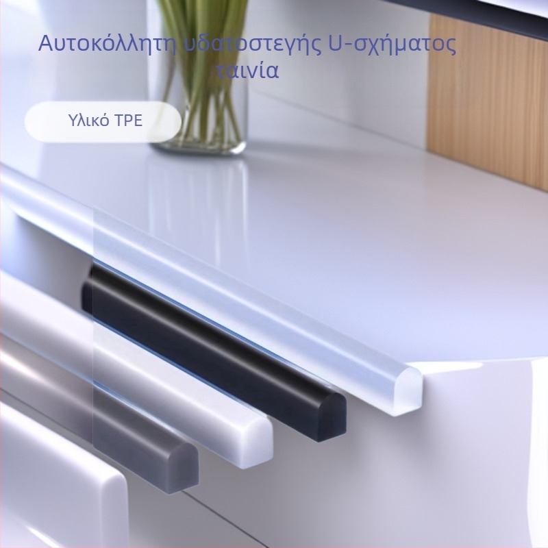 Αυτόκολλητή U-σχήματος λωρίδα φράγματος νερού για μπάνιο και πόρτες, φυσικός καουτσούκ, ανθεκτικό σε υψηλές θερμοκρασίες, φθορά και διάβρωση, στεγανοποίηση νερού