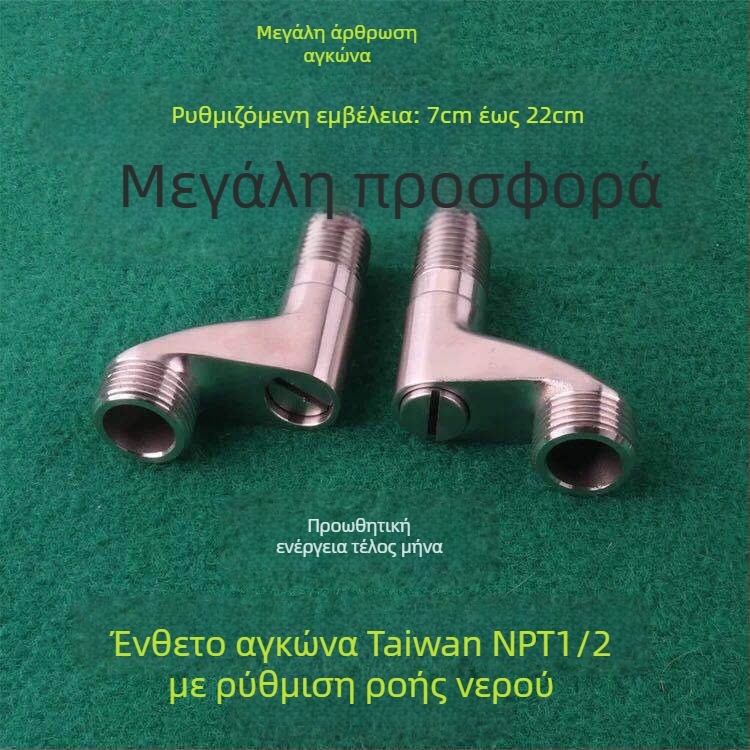 Αξεσουάρ ντους μπάνιου, ανοξείδωτο ατσάλι 304, φινίρισμα βουρτσισμένο, ρυθμιζόμενος εύρος εισόδου νερού, ονομασική πίεση 1.6, εξάρτημα μπανιέρας