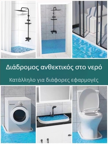 Σιλικόνη λωρίδα συγκράτησης νερού; αντοχή σε υψηλή θερμοκρασία; αντίσταση στην τριβή; διακοσμητική και προστατευτική λωρίδα