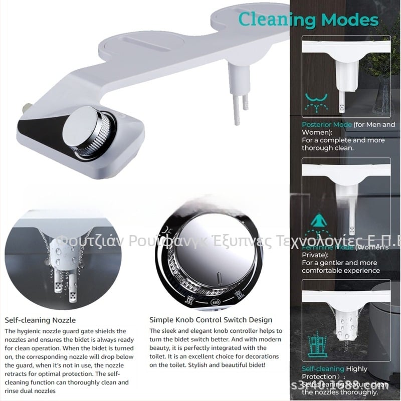 Γυναικείο μπιντέ με διπλό ψέκασμα και ακροφύσιο αυτοκαθαρισμού, μη ηλεκτρικό· ρυθμιζόμενο πίεση νερού, ABS, πιστοποιημένο CUPC, μοντέλο 507013