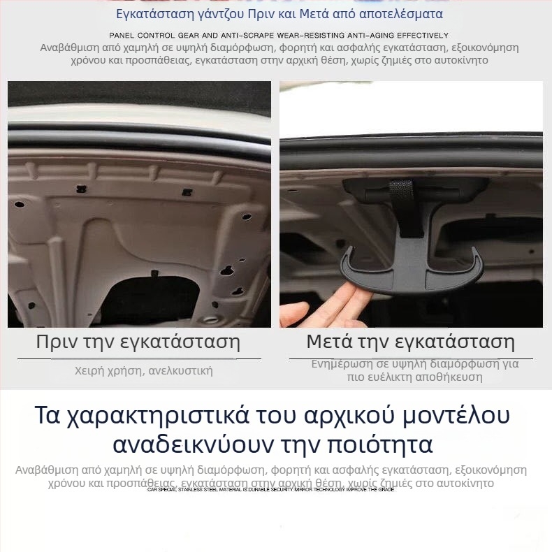 DX Πλαστικό άγκιστρο πορτμπαγκάζ για Audi A4/A5/A6/A7 – Μοντέλο 2656, χωρίς λογότυπο