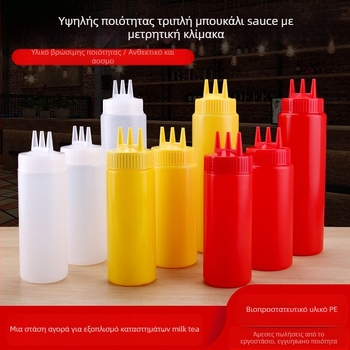 Πλαστικό μπουκάλι συμπίεσης με τρεις οπές για σάλτσες και καρυκεύματα — προσαρμογή με εκτύπωση λογότυπου