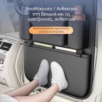 Τσάντα αποθήκευσης πίσω από το κάθισμα αυτοκινήτου, δερμάτινη, αδιάβροχη, κρεμάμενη, παγκόσμια συμβατότητα, εκτύπωση λογότυπου