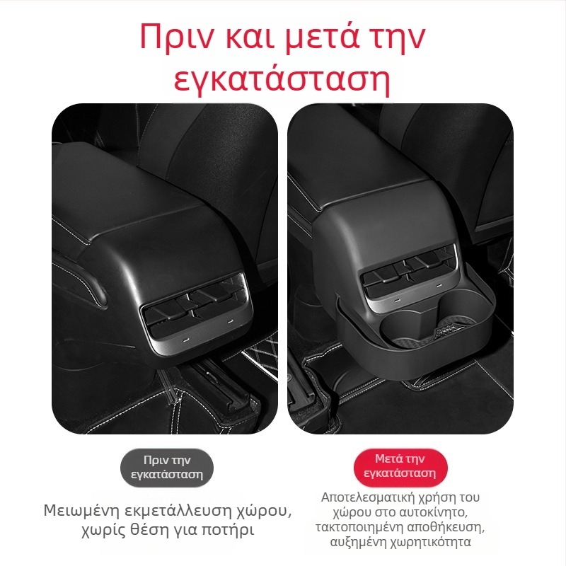 Kingsmith πλαστικός κρατήρας για ποτήρι νερού στον πίσω αεραγωγό Tesla Model 3 / Model Y – εσωτερική τροποποίηση με παραμετροποίηση, ιδιωτική ετικέτα