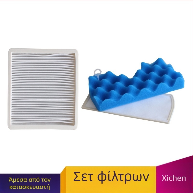Ανταλλακτικό φίλτρο για ηλεκτρική σκούπα Yichen, συμβατό με DJ63 – φίλτρο πλέγματος και βαμβακερό φίλτρο, μοντέλο 01515