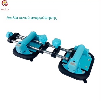 Long xi Ηλεκτρική σκούπα κενού για αδιάκοπη ευθυγράμμιση και στερέωση πέτρινων πλακών, κατάλληλη για πλακάκια και γυαλί