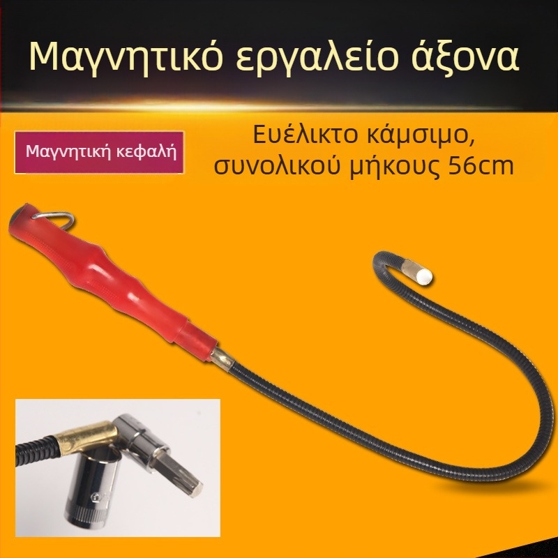 Shuaiyue 0029 Μαγνητικό εργαλείο ανάσυρσης μικρών βιδών