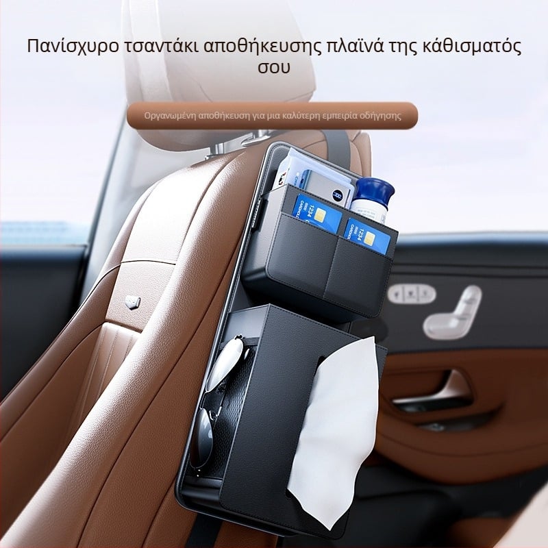 Δερμάτινος δοχέας χαρτοπετσέτων για το πλαϊνό μέρος του καθίσματος αυτοκινήτου, Cabron, προσαρμοζόμενος, διαθέσιμη ιδιωτική ετικέτα