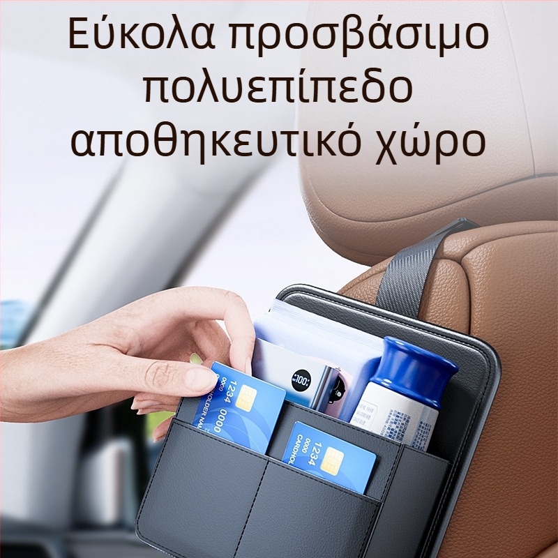 Δερμάτινος δοχέας χαρτοπετσέτων για το πλαϊνό μέρος του καθίσματος αυτοκινήτου, Cabron, προσαρμοζόμενος, διαθέσιμη ιδιωτική ετικέτα