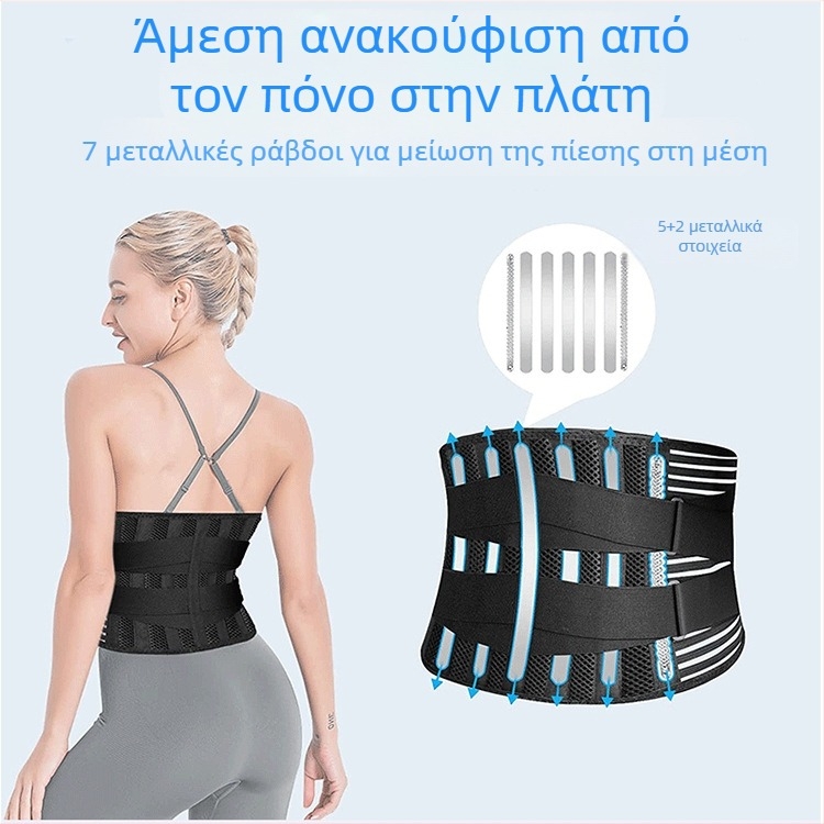Unisex ζώνη μέσης με στήριξη από ατσάλινη πλάκα, διπλής συμπίεσης, αναπνεύσινη ζώνη γυμναστικής