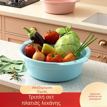 Πλαστική λεκάνη πλυσίματος με ενισχυμένες διπλές λαβές, ανθεκτική στις πτώσεις; πολυχρηστική για ποδόλουτρο, πλύσιμο ρούχων και πλύσιμο λαχανικών/πιάτων; καθαρό βάρος 0,3 kg; μικτό βάρος 0,5 kg.
