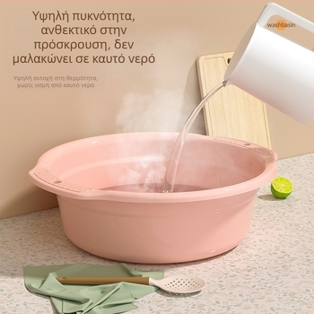 Πλαστική λεκάνη πλυσίματος με ενισχυμένες διπλές λαβές, ανθεκτική στις πτώσεις; πολυχρηστική για ποδόλουτρο, πλύσιμο ρούχων και πλύσιμο λαχανικών/πιάτων; καθαρό βάρος 0,3 kg; μικτό βάρος 0,5 kg.