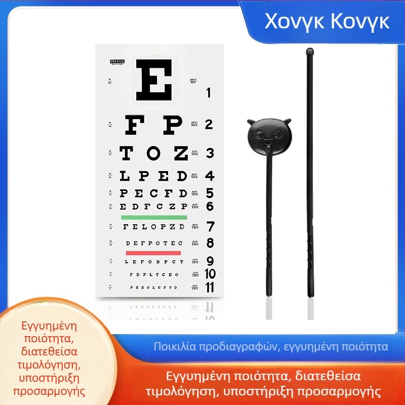 Κάρτα όρασης για οικιακή χρήση για παιδιά, Ε-chart με σχεδίαση τύπου C, καρικατουρική εικονογράφηση, προσαρμοζόμενος πίνακας εξέτασης όρασης