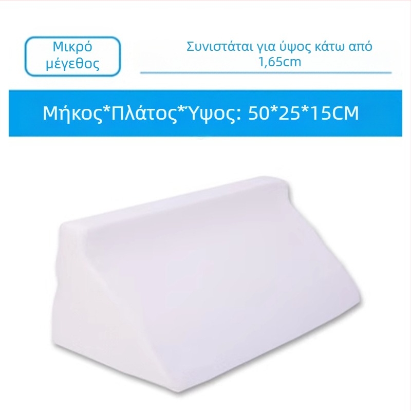 Τριγωνικό μαξιλάρι μετακίνησης στο κρεβάτι για ηλικιωμένους, μαξιλάρι από σπόγγο για πλευρική στήριξη του σώματος