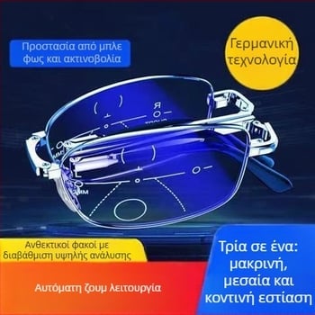 Γυαλιά ανάγνωσης με μεταλλικό πλήρες πλαίσιο και φακούς από ρητίνη, στυλ κουτιού