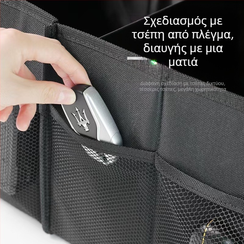 Κουτί αποθήκευσης για το πορτμπαγκάζ αυτοκινήτου, αναδιπλούμενο, αδιάβροχο και ανθεκτικό σε συμπίεση, από Oxford ύφασμα, παγκοσμίως συμβατό, με δυνατότητα εκτύπωσης λογοτύπου