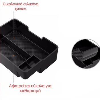 Κουτί αποθήκευσης κεντρικής κονσόλας, πτυσσόμενο αδιάβροχο Organizóτος για όλα τα οχήματα